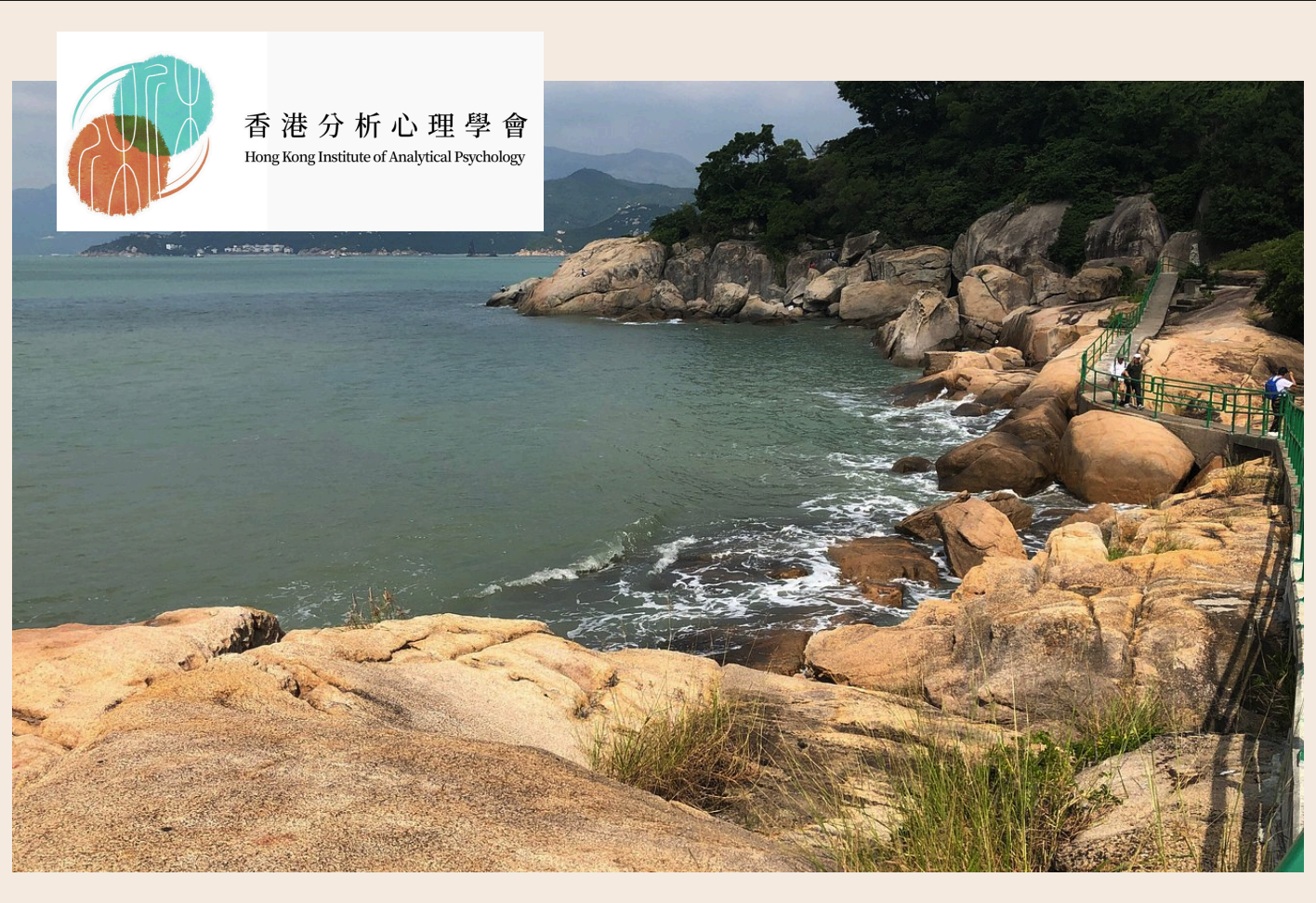 HKIAP 2026 Retreat Exploring Chinese Femininity